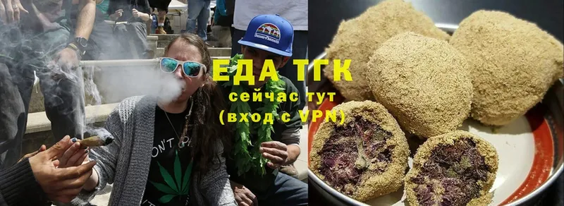 Еда ТГК марихуана  Татарск 