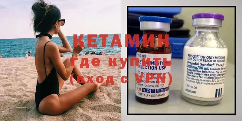 Кетамин ketamine  ссылка на мегу ССЫЛКА  Татарск  магазин  наркотиков 