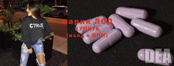 MESCALINE Богородицк