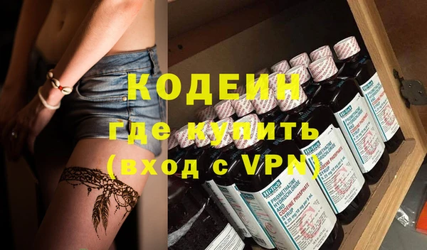 MESCALINE Богородицк