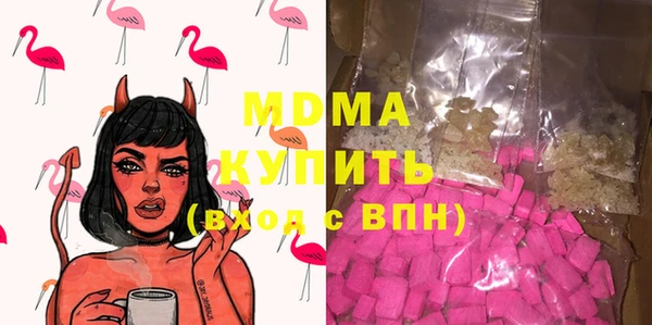 MESCALINE Богородицк