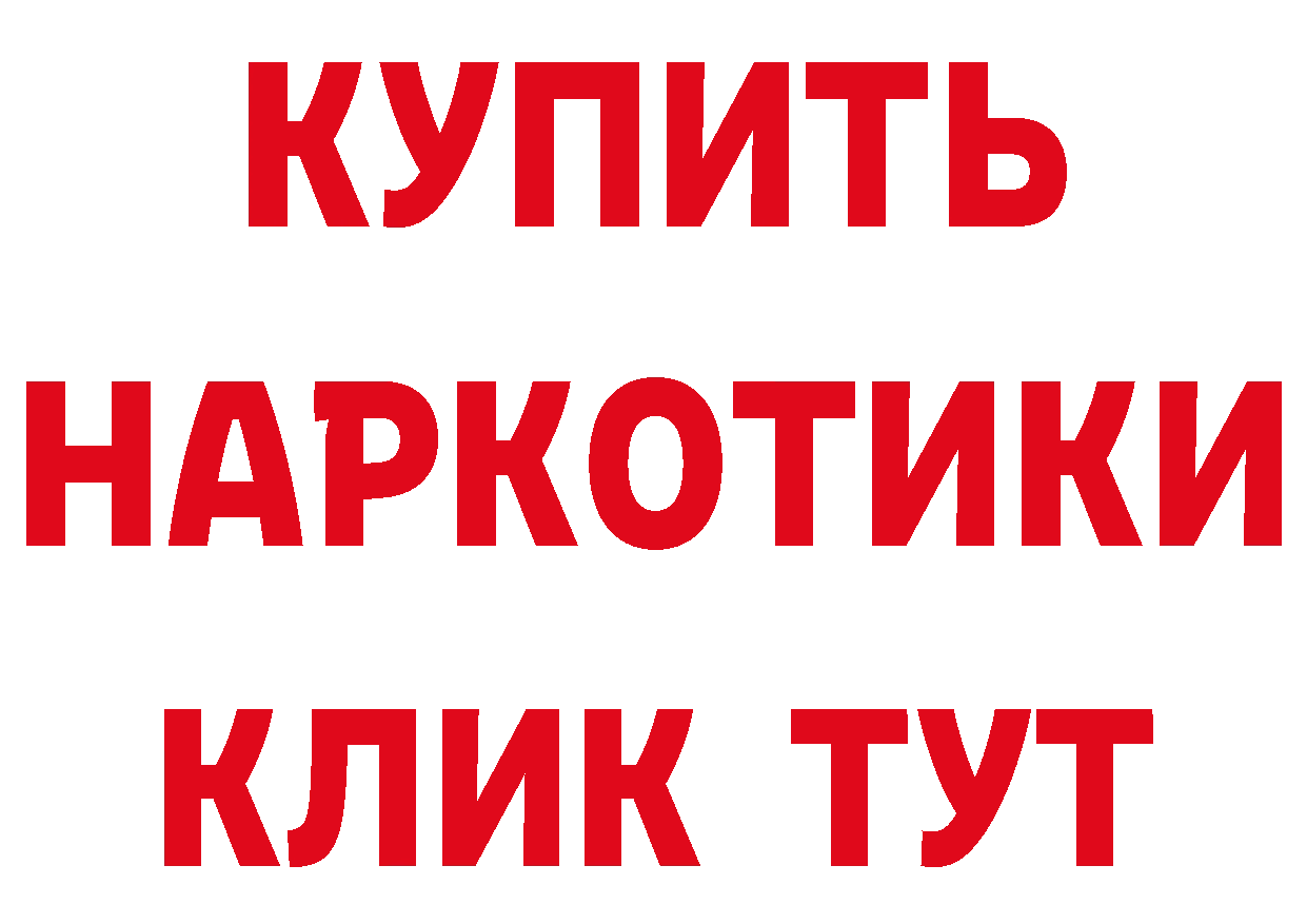 А ПВП СК КРИС ТОР даркнет гидра Татарск