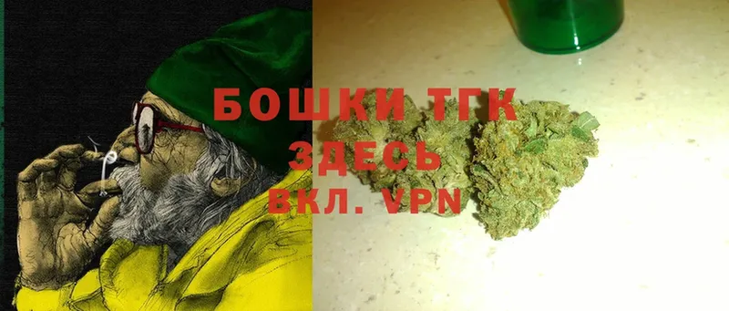 Канабис Bruce Banner  Татарск 